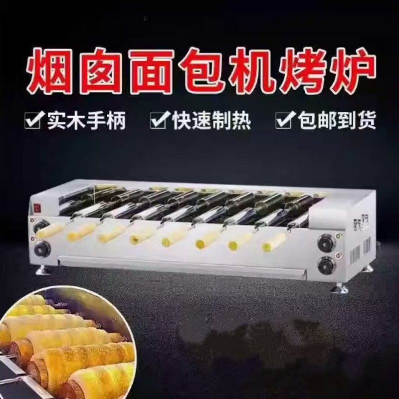 Commercial Kitchen Chimney - Машина для приготовления тортов с дымоходом,