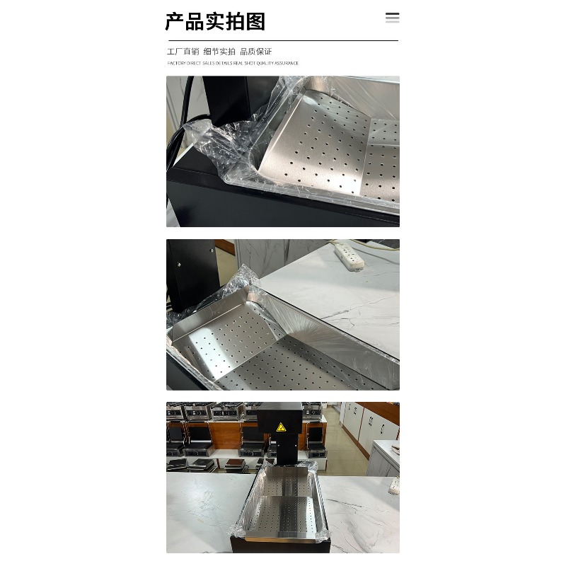Commercial Kitchen Oil Filter - Устройство для подогрева картофеля фри, станция