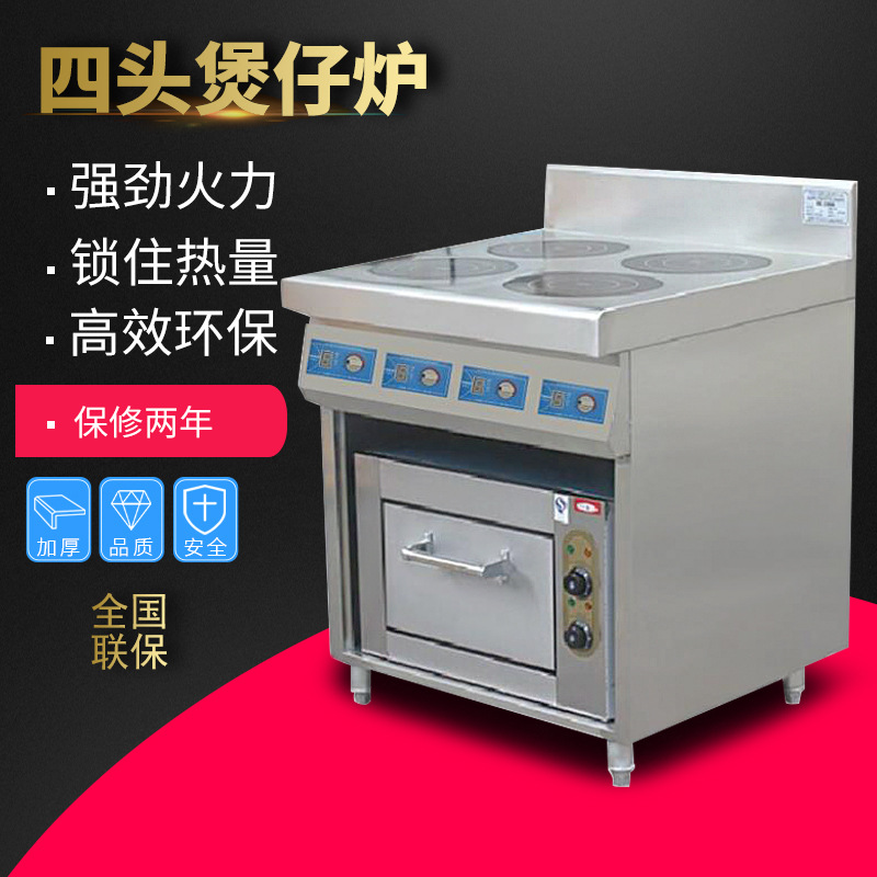 Коммерческая индукционная плит – обзор и цена Commercial Kitchen Induction
