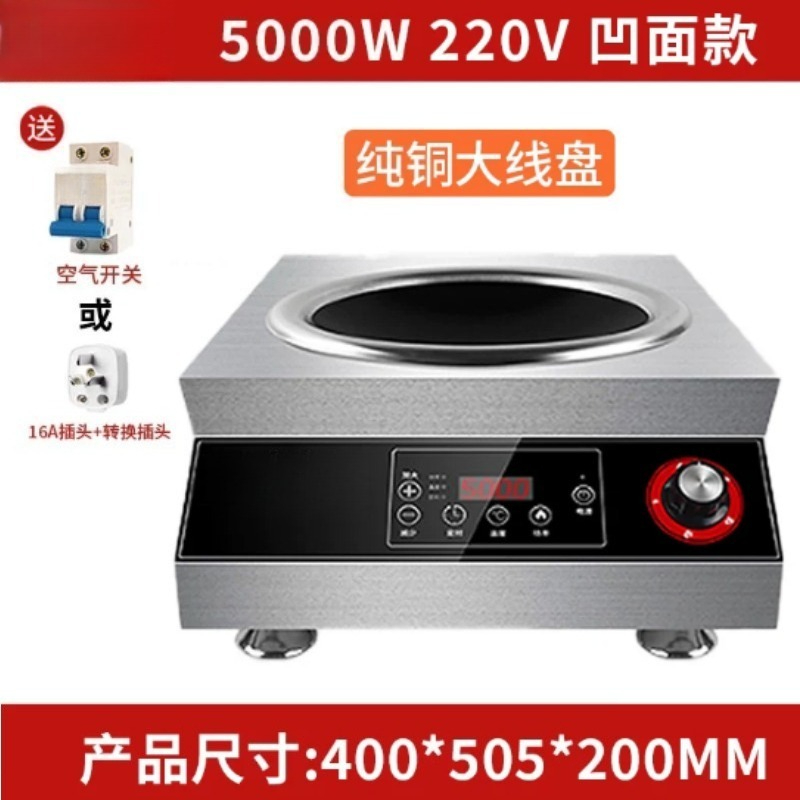 Индукционная плита 5000 Вт, 22 – обзор и цена Commercial Kitchen Induction