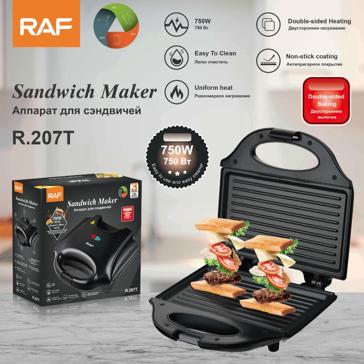 Электрическая вафельница для с – обзор и цена Sandwich Press Panini