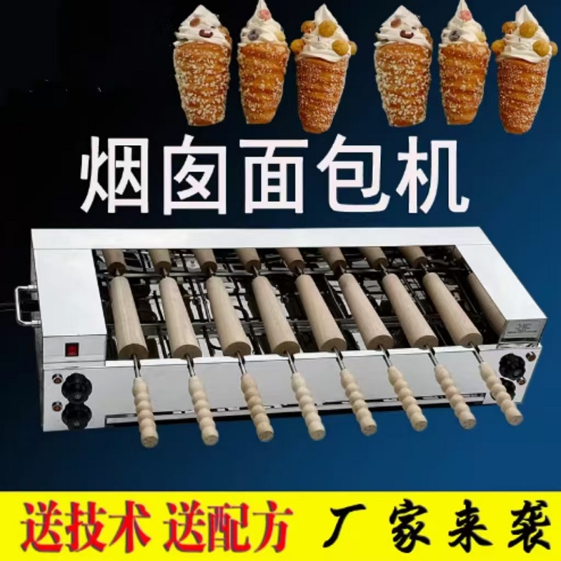 Машина для приготовления торто – обзор и цена Commercial Kitchen Chimney